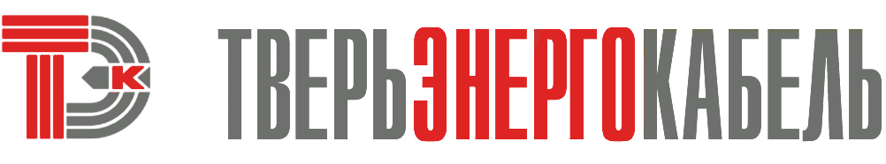 ОАО «Тверьэнергокабель»